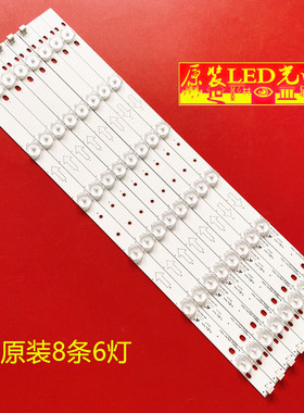 适用TCL 42E10 L42F3308B灯条BD420E32-0601A/B-01 4C-LB420T-HQ2