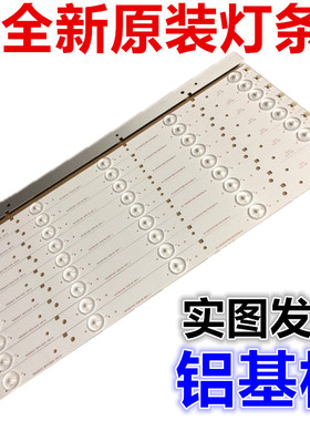 适用全新海信LED42EC110JD 42K220灯条SVH420A72_REV3_5LED_13011