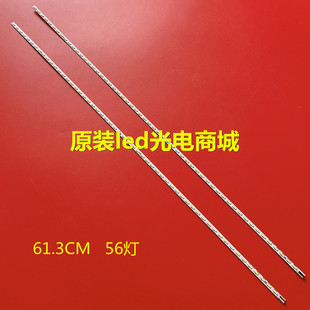 适用康佳LED55X8100PDE灯条康佳LED55F5510KPL+550B1LED2 3501747