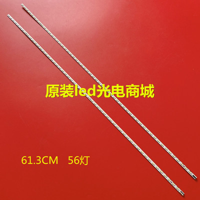 适用康佳LED55X8100PDE灯条康佳LED55F5510KPL+550B1LED2 3501747