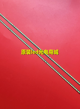 适用LG 49UBUB8250 UB8270灯条49UB830V 6916L1722B 6917L1723B