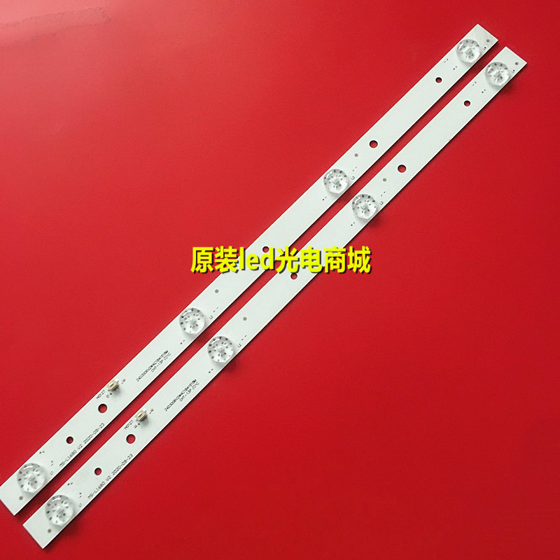 适用24寸4灯MS-L1680 V2电视24D3006V2W4C1B41618M0液晶灯条