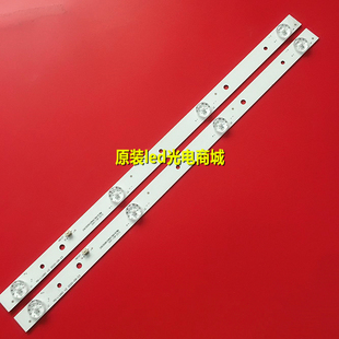 适用24寸4灯MS-L1680 V2电视24D3006V2W4C1B41618M0液晶灯条