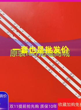 适用先锋LED-40B570P 40B670P灯条035-400-3030-N MS-L2271 V4