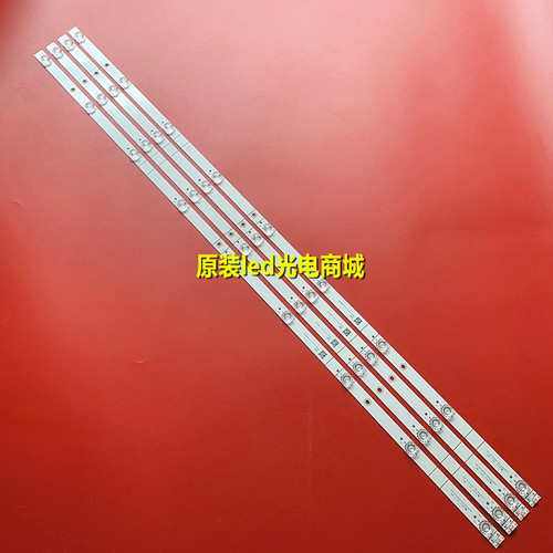 适用海信LED50N61U灯条CRH-BK50N33030T05097A9-REV1.1 1188004