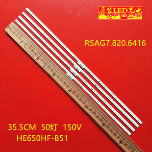 适用海信LED65K3500 LED65K5500U灯条屏HE650HF-B51 RSAG7.820.64