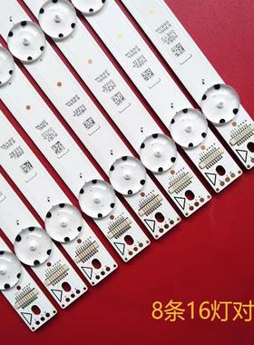 55寸拼接屏LD550DUN-TKB1灯条JL.D55044330-215BS-M-V03 8条16灯