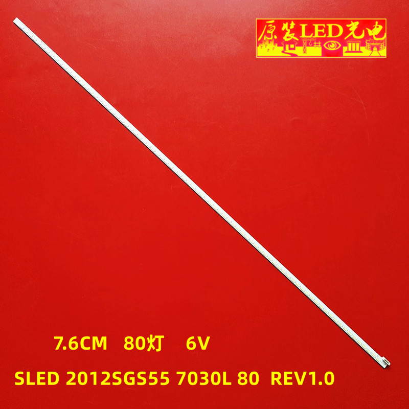 索尼55寸电视LED灯LJ64-03479A