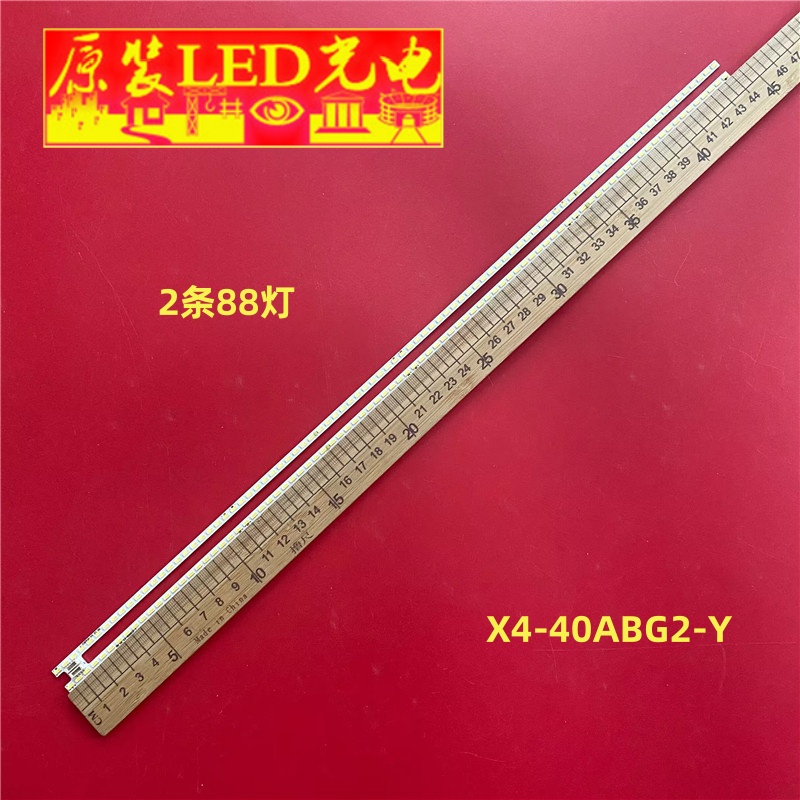 适用Letv乐视 X40 L404FCNN 液晶LED灯条背光灯X4-40ABG2-Y侧发光