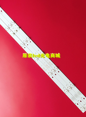 适用32'TV 32PHF3061 32PHF3021 32PHF5011 LD32E12M GC32D07-ZC2