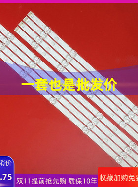 适用LG47GB6310-CC 47GB6500-CA背光灯条LG470DUE-FGA3灯条