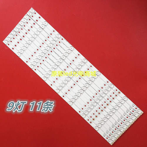 适用LED55C910D L55F3390A-3D L55F1600 L55F3320-3D灯条4C-LB550