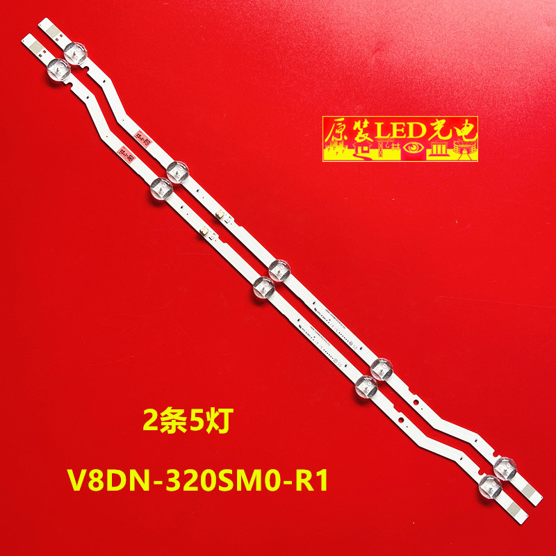 适用三星32寸灯条V8DN-320SM0-R1 V5DN-320SM0-R4/R5 BN96-46575A