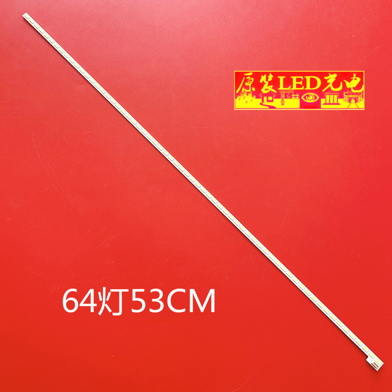 适用420TA05 V0 tpts 94v-0 E88441 1211侧入式电视背光灯条