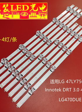 适用LG 47LB6300 47GB6500 47LB652V 47lb650v LC470DUH 47LB5610