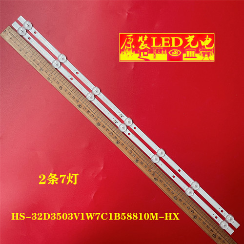 HS-32D3503V1W7C1B58810M-HX