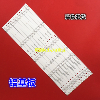 海尔LS48U51NLE48AL88U31