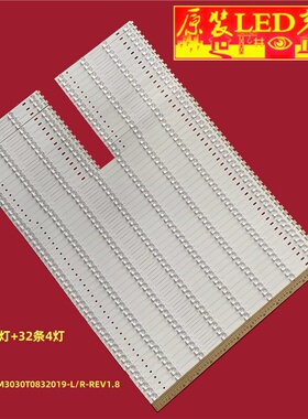适用红米L98M6-RK灯条SSC-F98JL6M3030T0832019-L/R-REV1.8背光灯