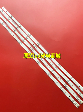 适用海尔H40E09灯条屏LSC400HN02 3P40CL004-A0 4条9灯全新