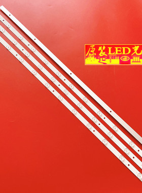 适用联通液晶电视43D03灯条JL.D43062235-253AS-F液晶电视机LED灯