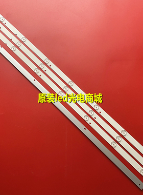 全新适用飞利浦39PHF5451/39PHF5092/T3灯条4708-400000-A1213K31