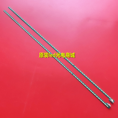 创维47E700S47E750A760A灯条