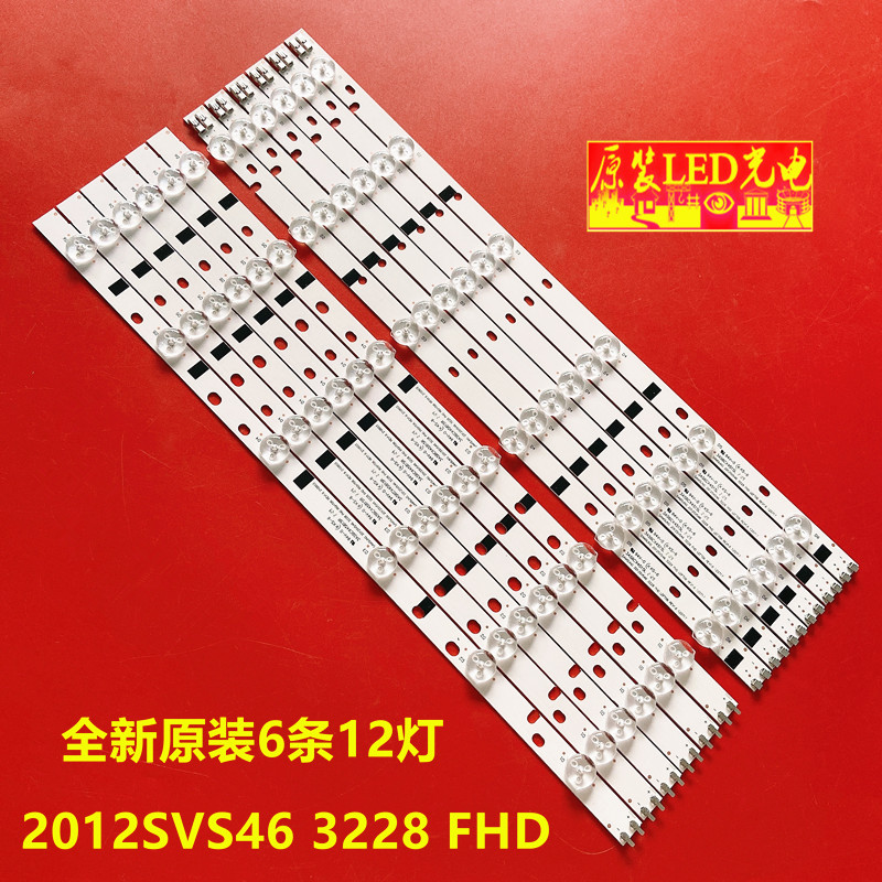 适用三星HG46AA570LR灯条2012SVS46 3228 FHD LEFT06 BN41-01825A