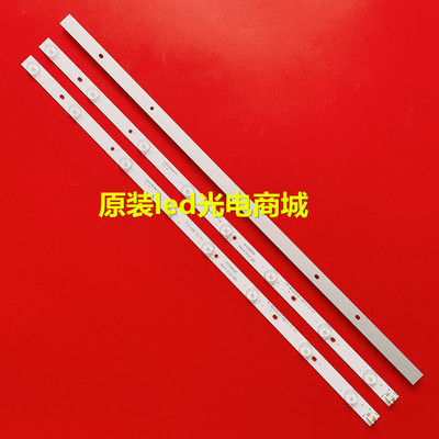 适用索佳SL32WD803灯条ECH0M-32DB-4632DB004-A1 IC-C-CNAI32D197