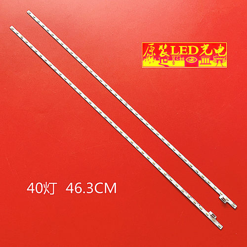 索尼KDL-42W706B42W650A灯条