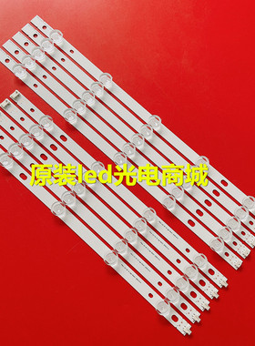 适用全新LG42LN5406 42LN5750 42LN5758 42LN5460 42LN5300-UB灯