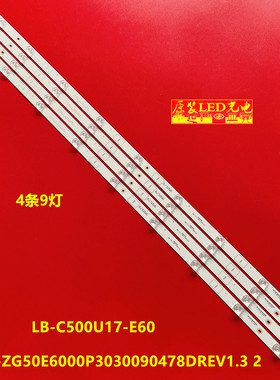 适用50F6000灯条LB-C500U17-E60 CRH-ZG50E6000P3030090478DREV1.