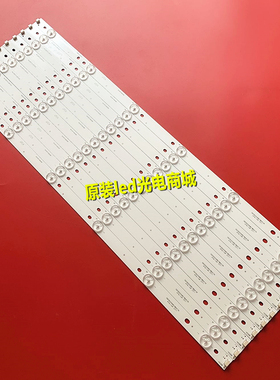 适用TCL L55F3300-3D L55F3320-3D L55X2灯条 40-LB5510-LBF2XG铝