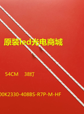 适用UE50NU7092灯条AOT_50_NU7100F JL.E500K2330-408BS-R7P-M-HF
