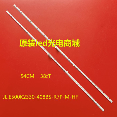 UE50NU7470UUE50NU7020灯条