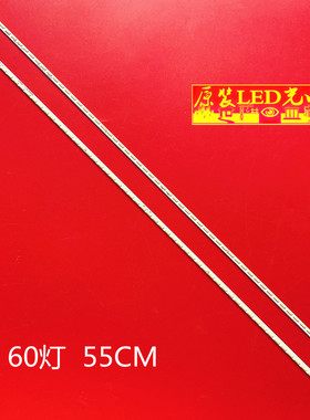 全新适用微鲸T500 W50A灯条 3P50P6005 /3P50P6006 YS-L E469119