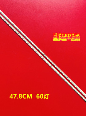 适用LG 37LV3550电视背光灯条37T07-02a 37T07-02 73.37T07.003-0