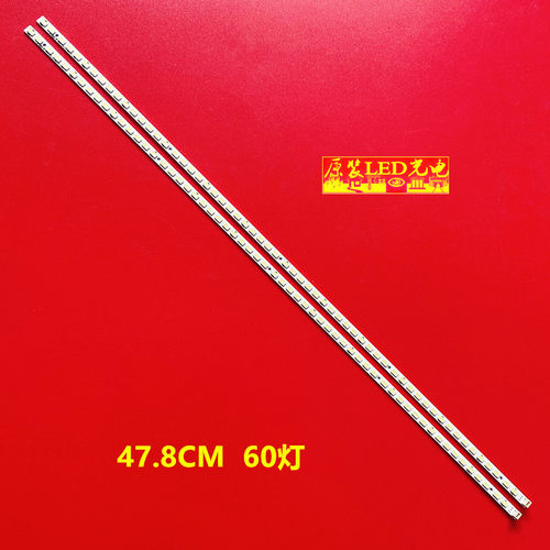 适用LG 37LV3550电视背光灯条37T07-02a 37T07-02 73.37T07.003-0
