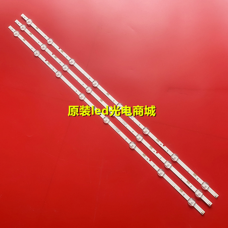 适用三星UA40M5000AW灯条2015 SVS39.5 FHD FCOM 8LEDS LM41-0035