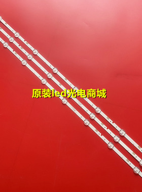 适用三星UA40M5000AW灯条2015 SVS39.5 FHD FCOM 8LEDS LM41-0035