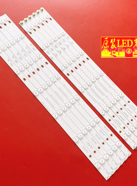 适用欧宝丽LED55V6I灯条XJ55D13L-ZC14F-03 303XJ550033电视机13