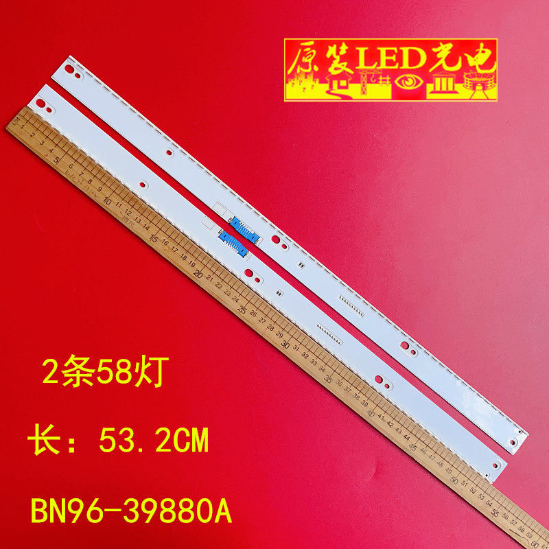 适用三星UE49KU6500液晶灯条BN96-39671A 39672A BN96-39880A 398 - 实物图