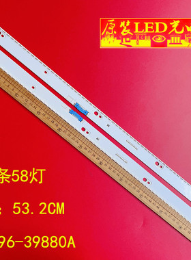 适用三星UE49KU6500液晶灯条BN96-39671A 39672A BN96-39880A 398