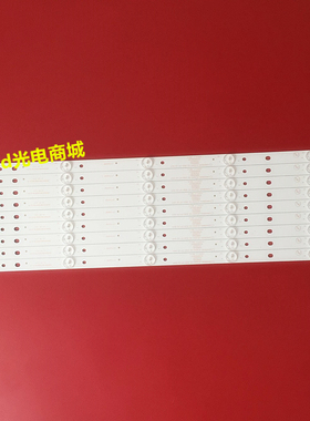 适用康佳LED55R610U LED55R710灯条LED55R6000U SZKK55D05-ZC22AG