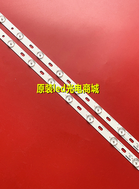 适用定制康佳电视LED26F3300CE背光灯条LED26F3300C 35017094一套