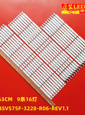 适用三星D4GE-750DCA  BN96-30437A, D4GE-750DCB BN96-30438A/75