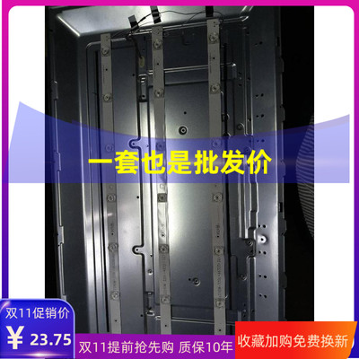 适用康佳LED32F1500N灯条ECHOM-32DL-4632DL007屏YCD320307001-X2