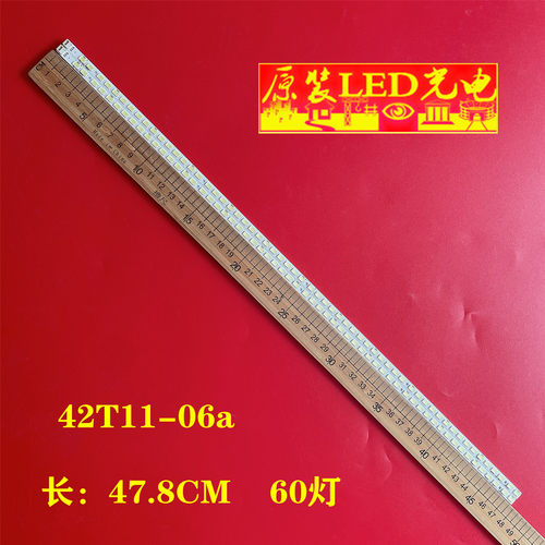 全新日立le42x100c灯条熊猫