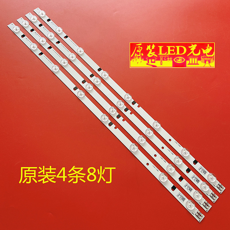 适用全新三星 UA32EH4080R灯条DE320AGA-B1灯条2012SVS32 3228 HD