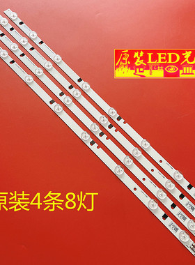 适用全新三星 UA32EH4080R灯条DE320AGA-B1灯条2012SVS32 3228 HD