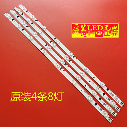 适用全新三星 UA32EH4080R灯条DE320AGA-B1灯条2012SVS32 3228 HD